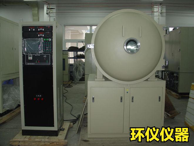 熱真空試驗箱