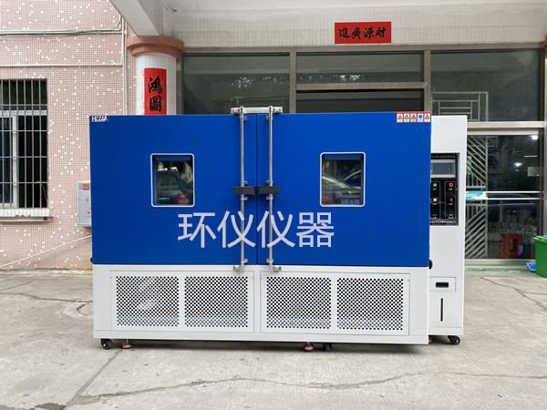 大型高低溫試驗(yàn)機(jī) 大型高低溫試驗(yàn)機(jī)