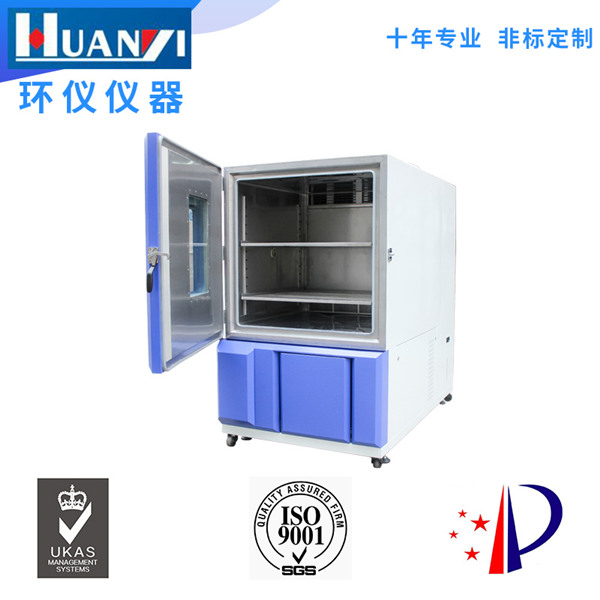 電子零配件專用恒溫恒濕試驗箱 電子零配件專用恒溫恒濕試驗箱