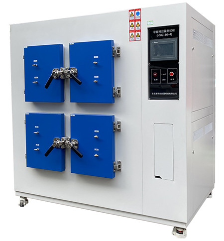 4voc釋放量環境艙 4voc釋放量環境艙