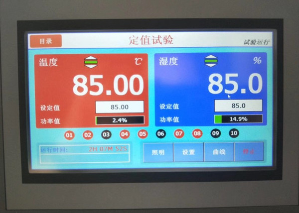 MINI芯片高溫高濕試驗機如何使用(圖2) MINI芯片高溫高濕試驗機如何使用(圖2)