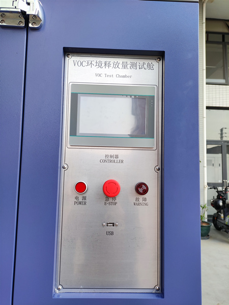 voc釋放量環(huán)境測試艙整體圖片(圖6) voc釋放量環(huán)境測試艙整體圖片(圖6)