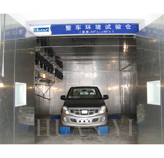 汽車部件蒸發排放測定密閉室的分類途(圖2)