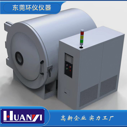 真空環境模擬艙(圖3) 真空環境模擬艙(圖3)