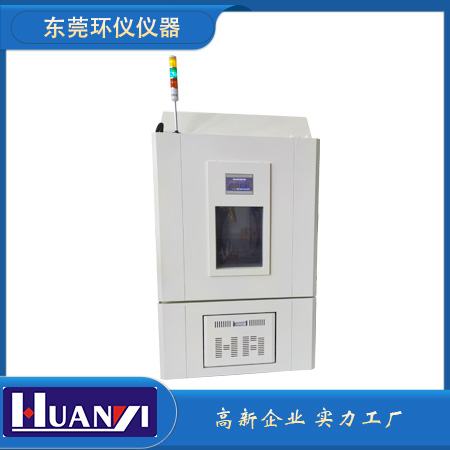 無人機(jī)測(cè)試用霉菌培養(yǎng)測(cè)試試驗(yàn)箱(圖1)