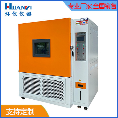 恒溫恒濕試驗設備是一個什么樣的設備？(圖1)
