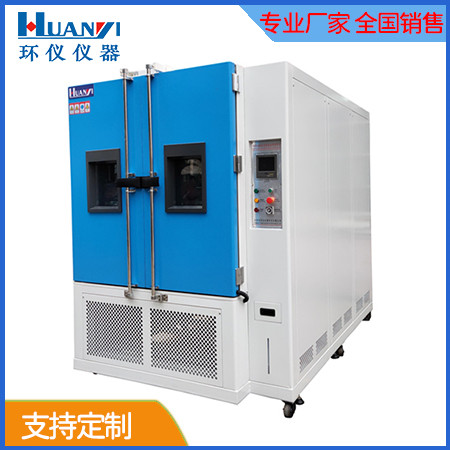 恒溫恒濕試驗設備是一個什么樣的設備？(圖2)