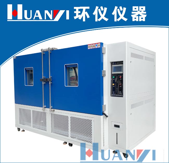 恒溫恒濕試驗箱為什么會突然報警(圖1)