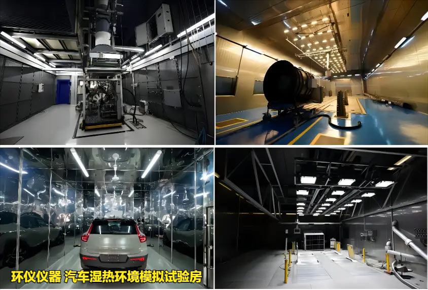 汽車濕熱環(huán)境模擬試驗(yàn)房的濕熱循環(huán)實(shí)驗(yàn)(圖2)