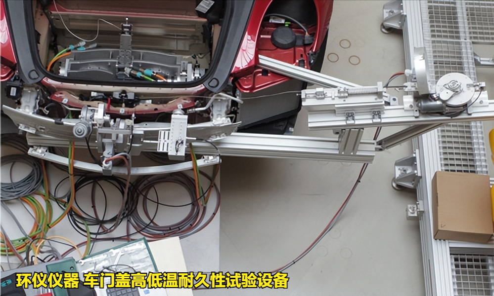 車門蓋高低溫耐久性試驗設備的技術方案(圖4)