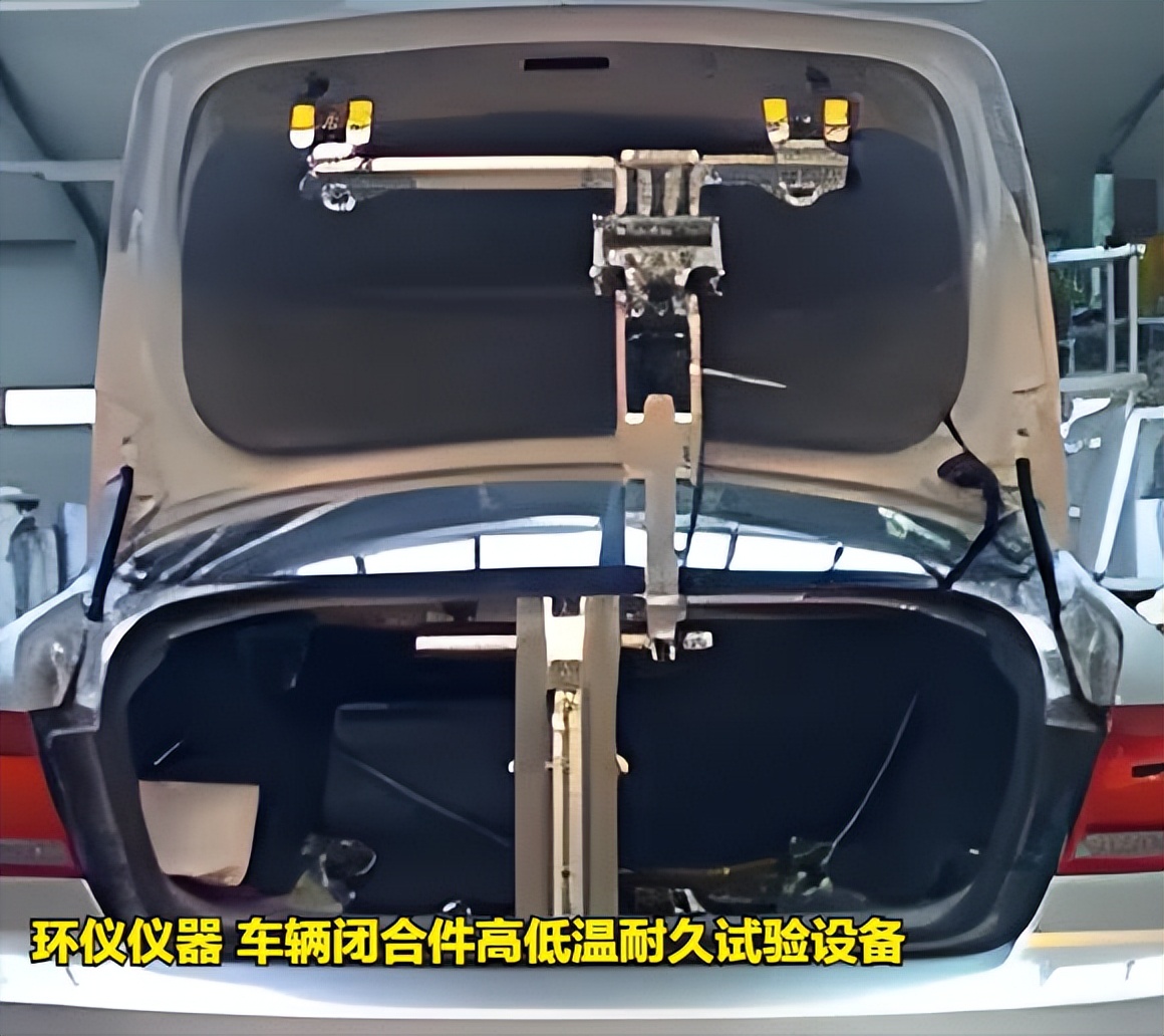 車輛閉合件高低溫耐久試驗設備的后蓋耐久性試驗(圖3)