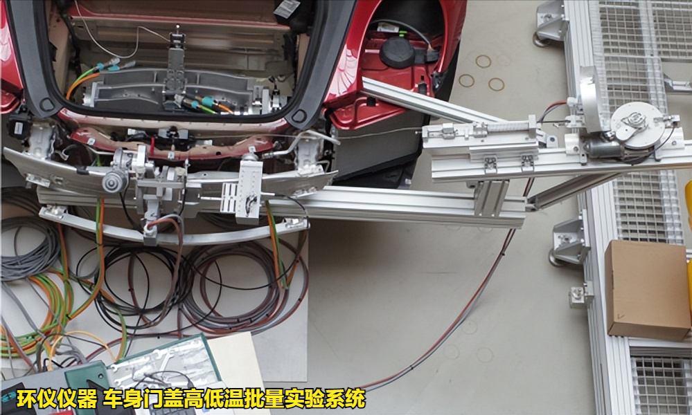 車身門蓋高低溫批量實(shí)驗(yàn)系統(tǒng)重點(diǎn)機(jī)構(gòu)設(shè)計(jì)(圖3)