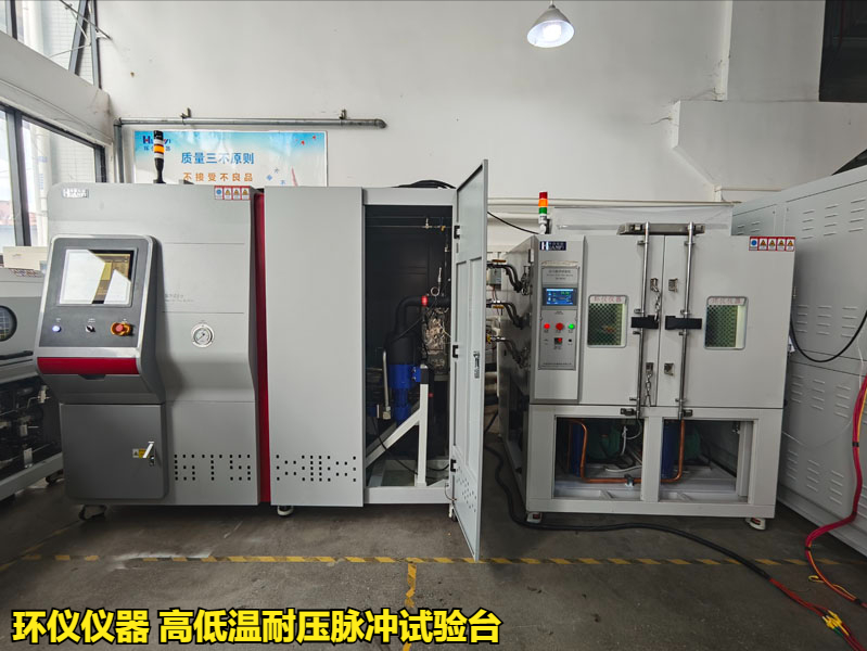高低溫壓力交變脈沖試驗臺(圖1)